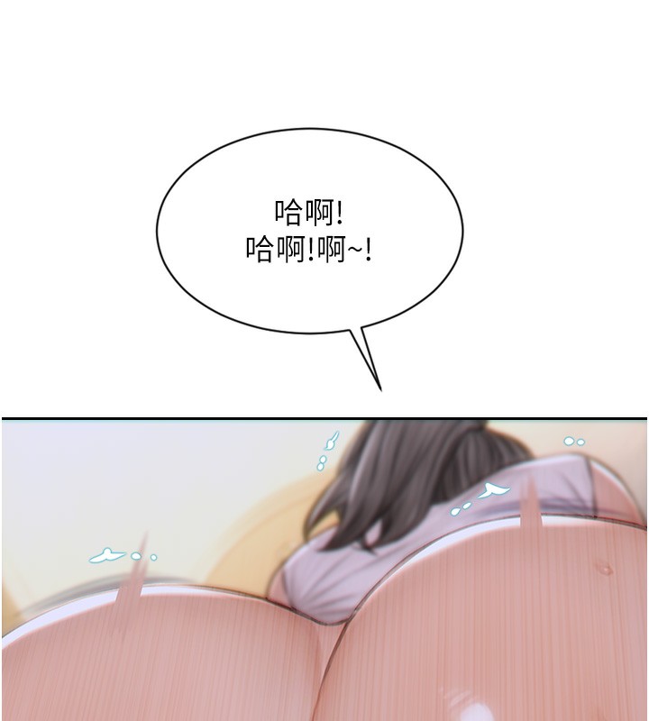 60P - 单身即纵欲