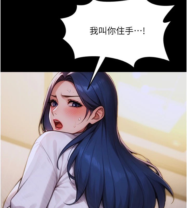 61P - 单身即纵欲