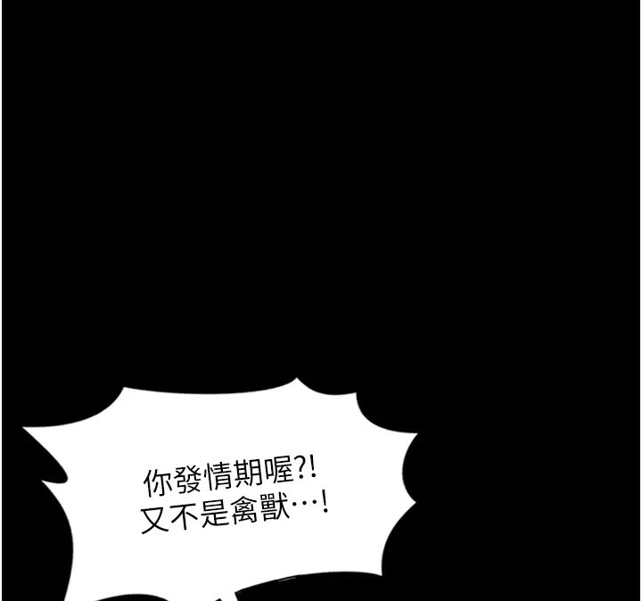 63P - 单身即纵欲