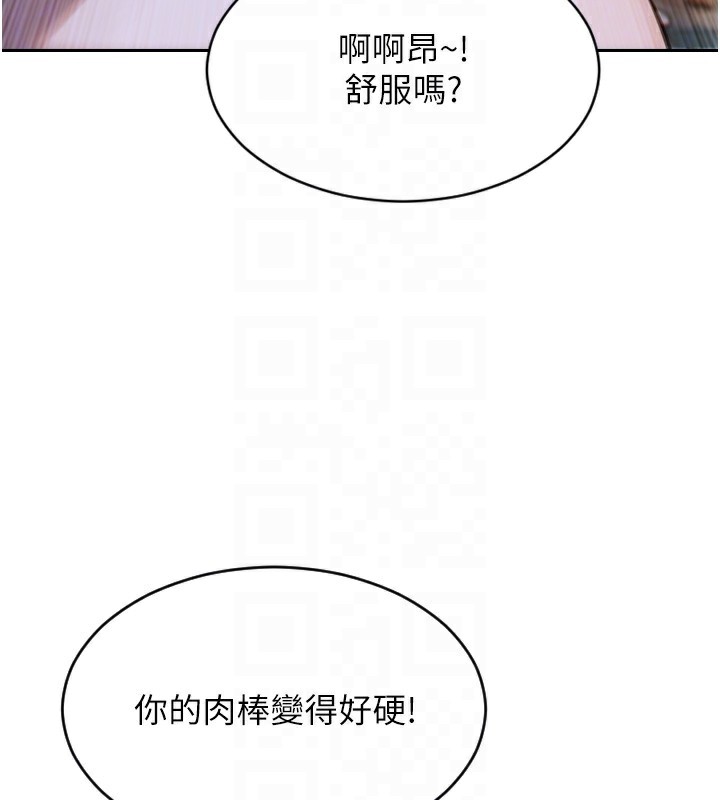 64P - 单身即纵欲