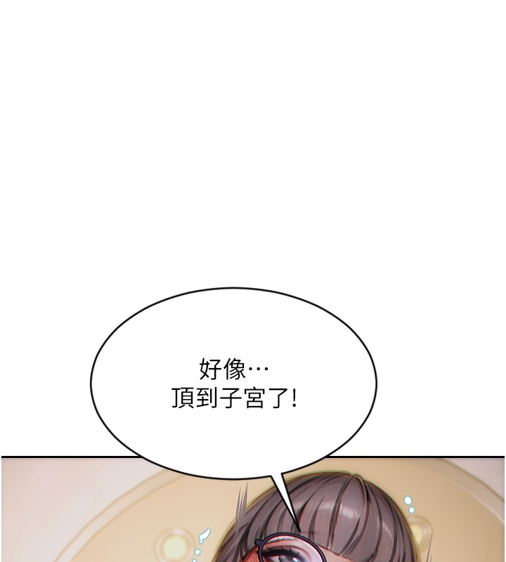 67P - 单身即纵欲