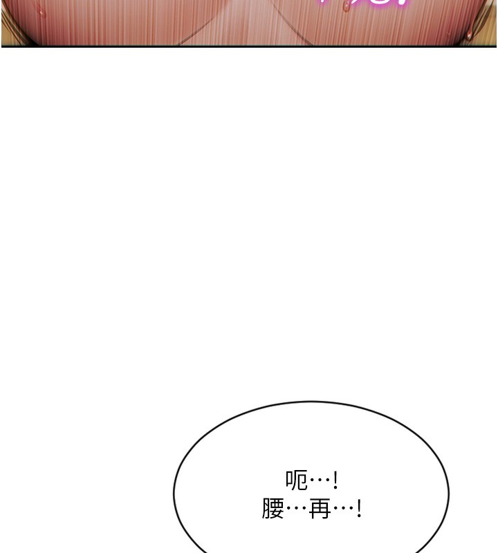 69P - 单身即纵欲