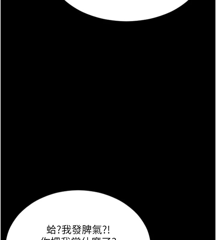 69P - 单身即纵欲