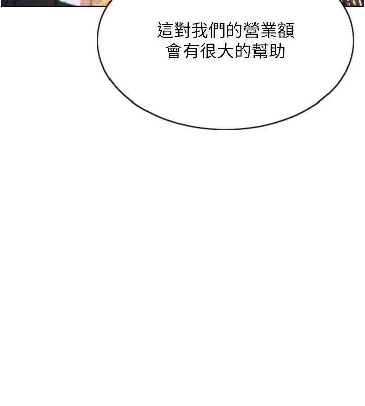 6P - 单身即纵欲