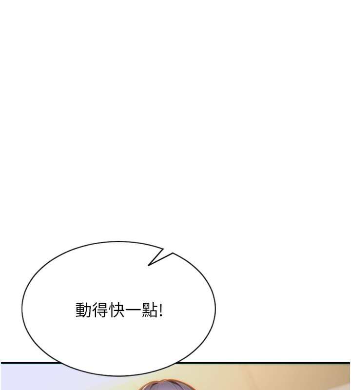 71P - 单身即纵欲