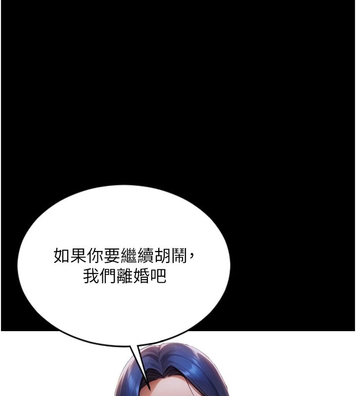72P - 单身即纵欲