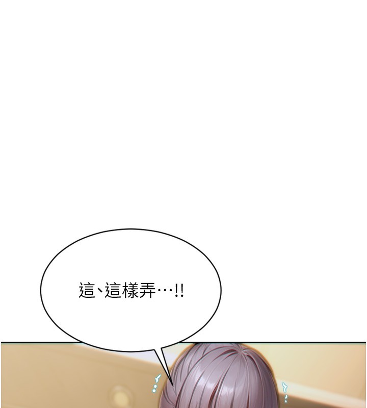 76P - 单身即纵欲