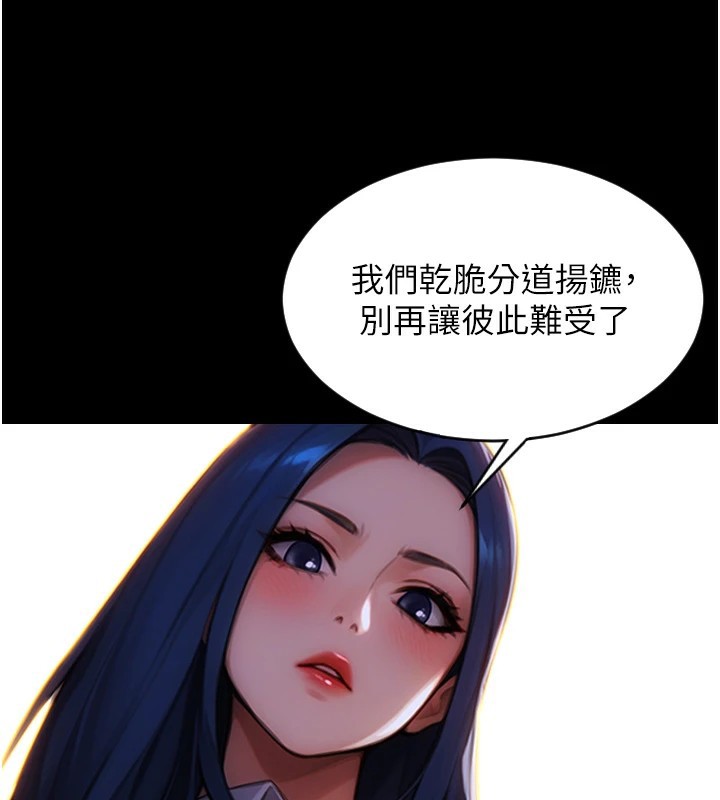 77P - 单身即纵欲