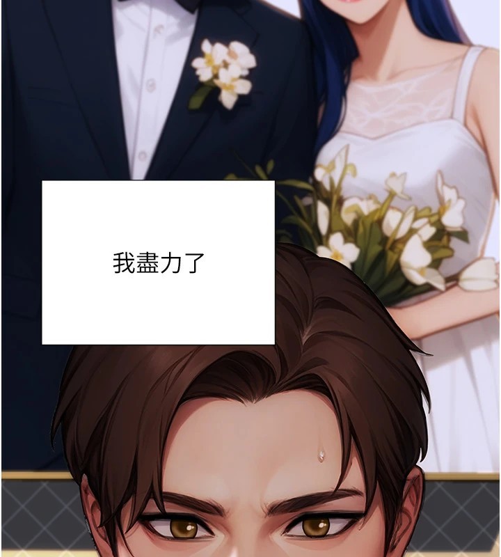 83P - 单身即纵欲