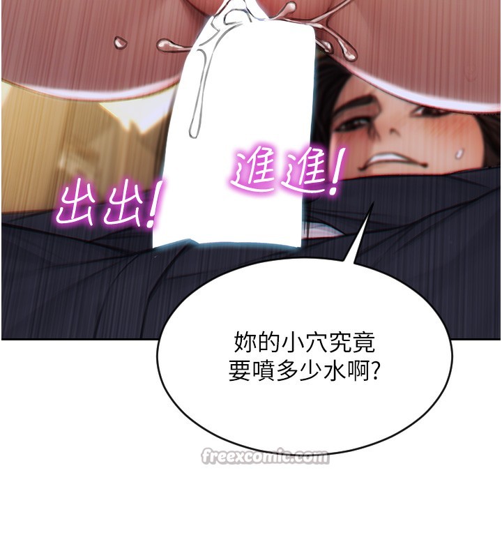 84P - 单身即纵欲