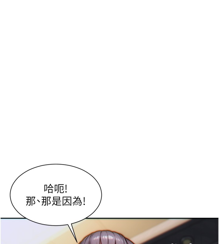 85P - 单身即纵欲