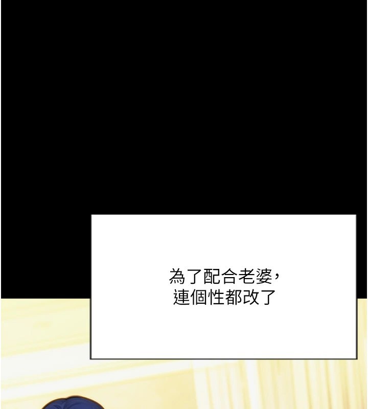85P - 单身即纵欲