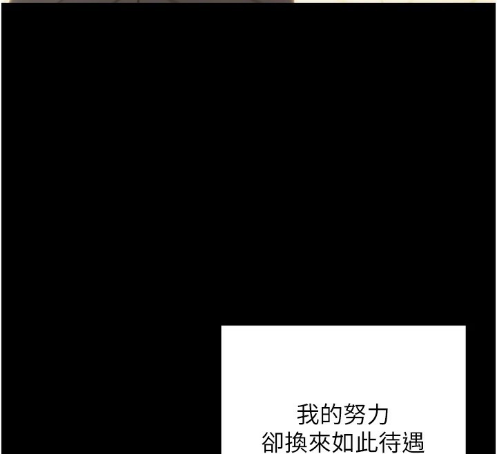 88P - 单身即纵欲