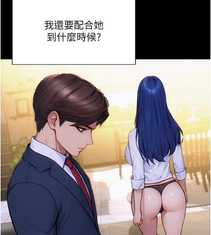 91P - 单身即纵欲