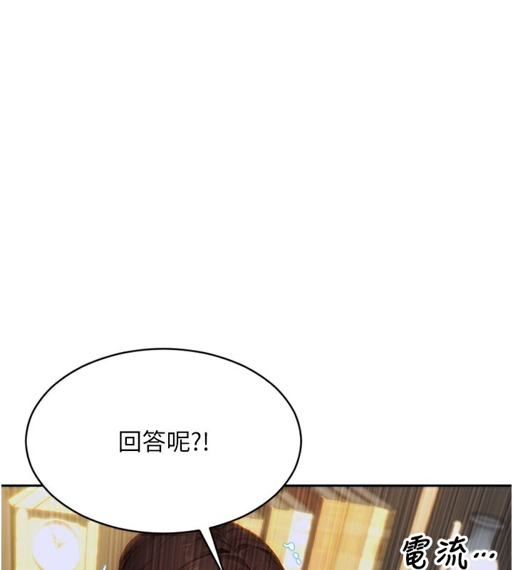 91P - 单身即纵欲