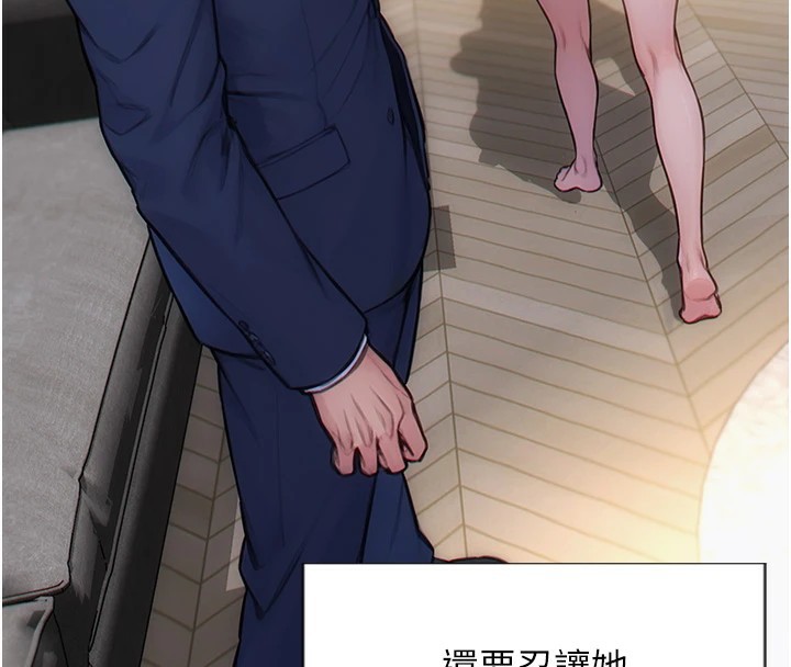 92P - 单身即纵欲