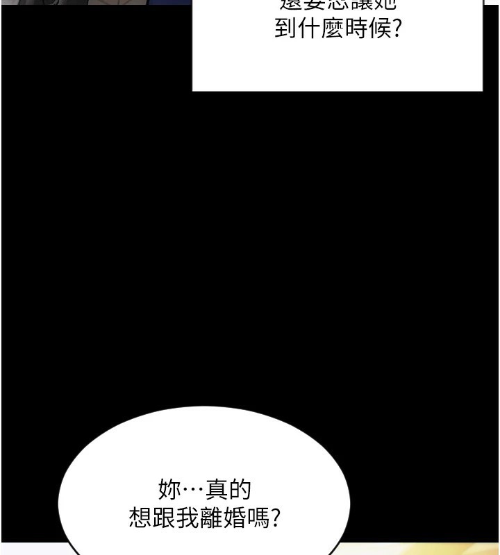 93P - 单身即纵欲