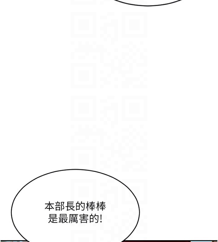 94P - 单身即纵欲