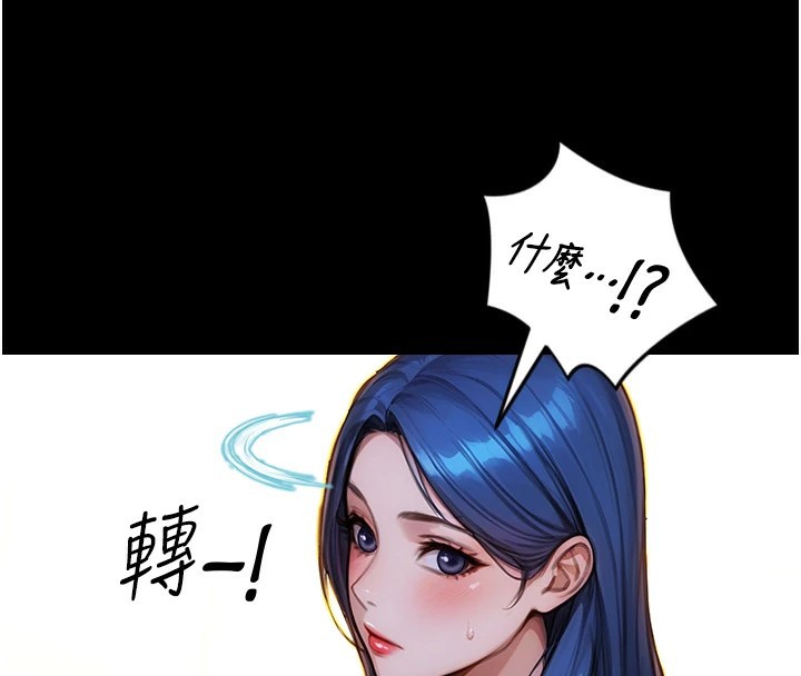 96P - 单身即纵欲