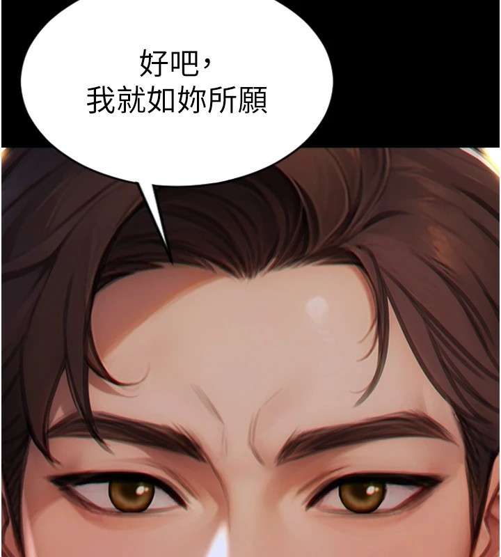99P - 单身即纵欲