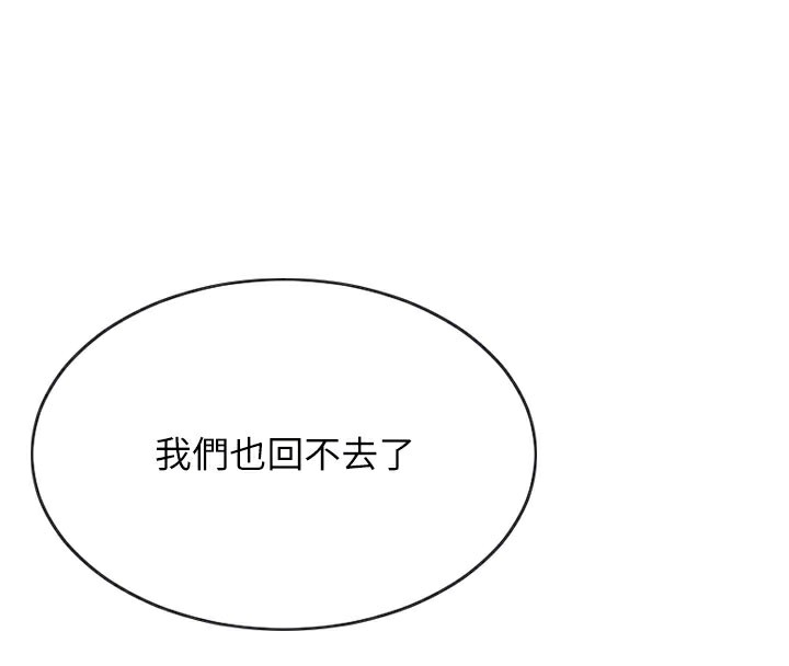 100P - 单身即纵欲