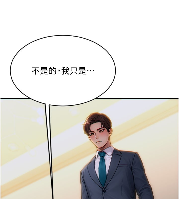 103P - 单身即纵欲