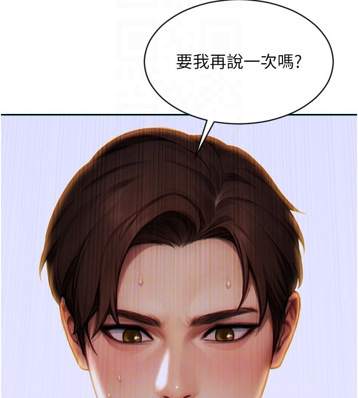 106P - 单身即纵欲
