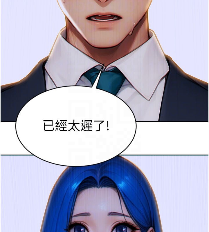107P - 单身即纵欲