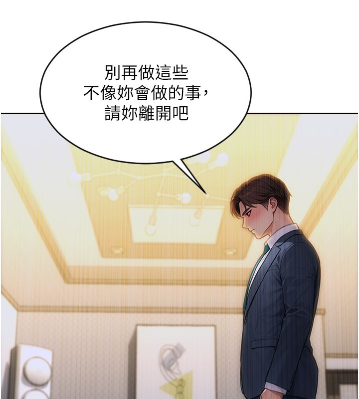 110P - 单身即纵欲