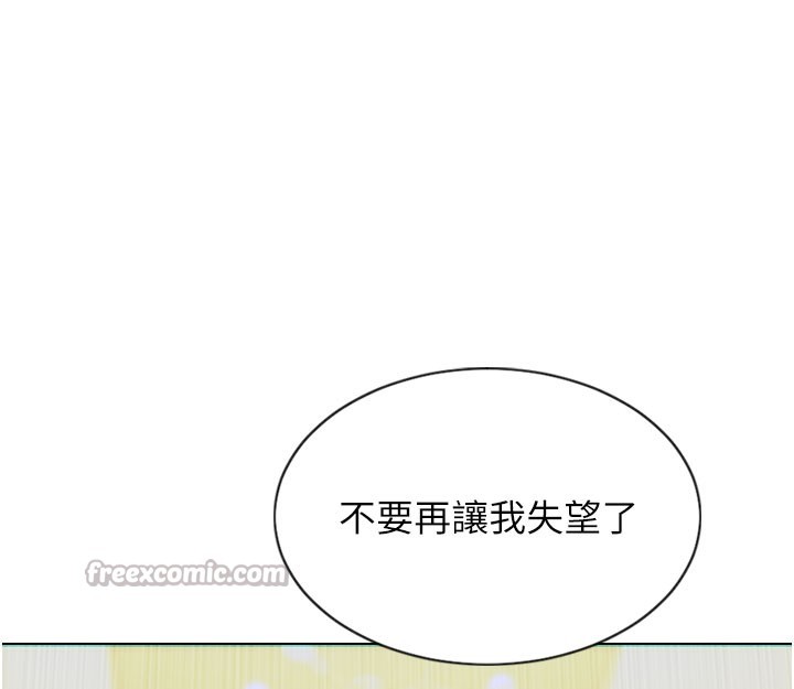 112P - 单身即纵欲