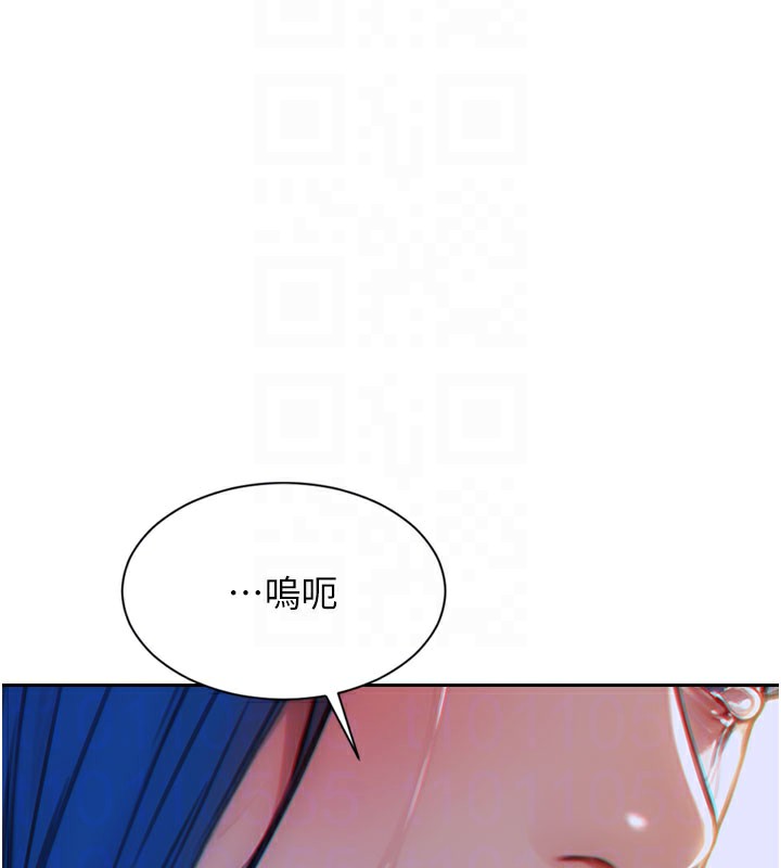 115P - 单身即纵欲
