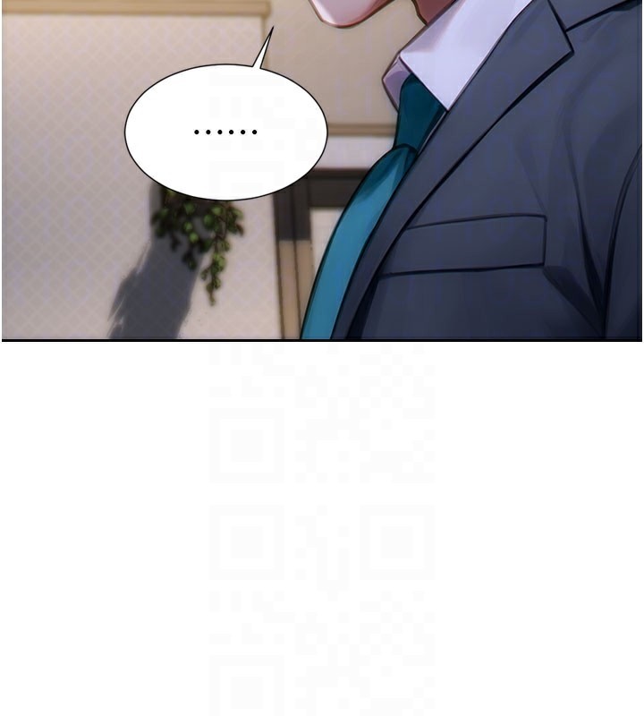 121P - 单身即纵欲