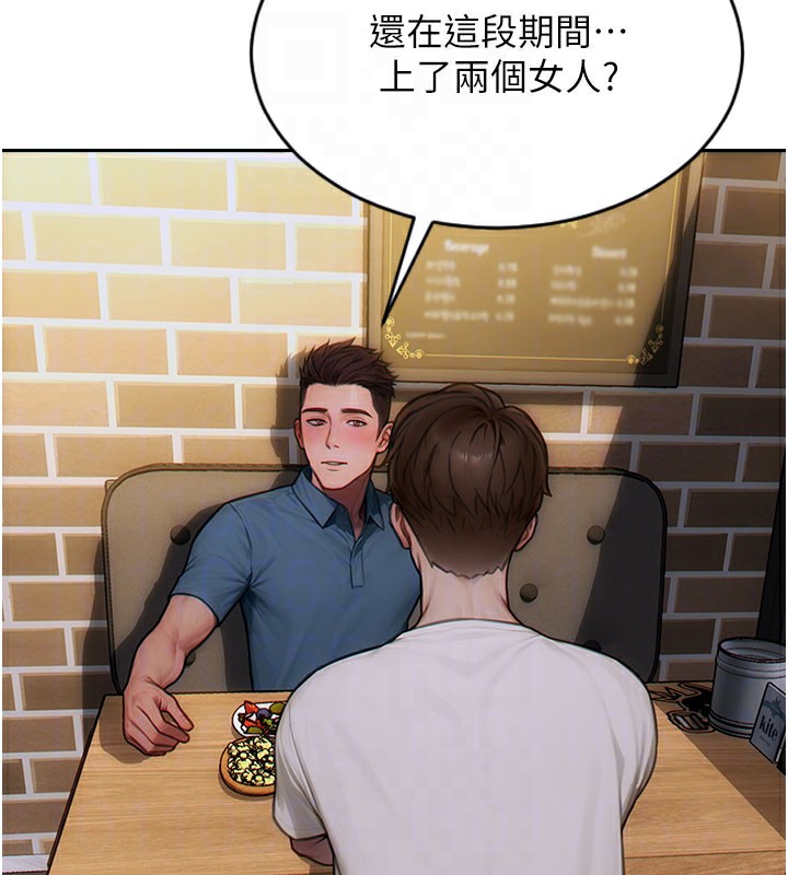 128P - 单身即纵欲