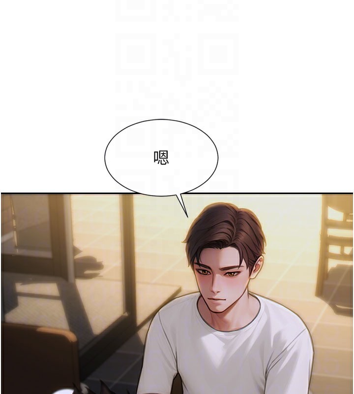 130P - 单身即纵欲