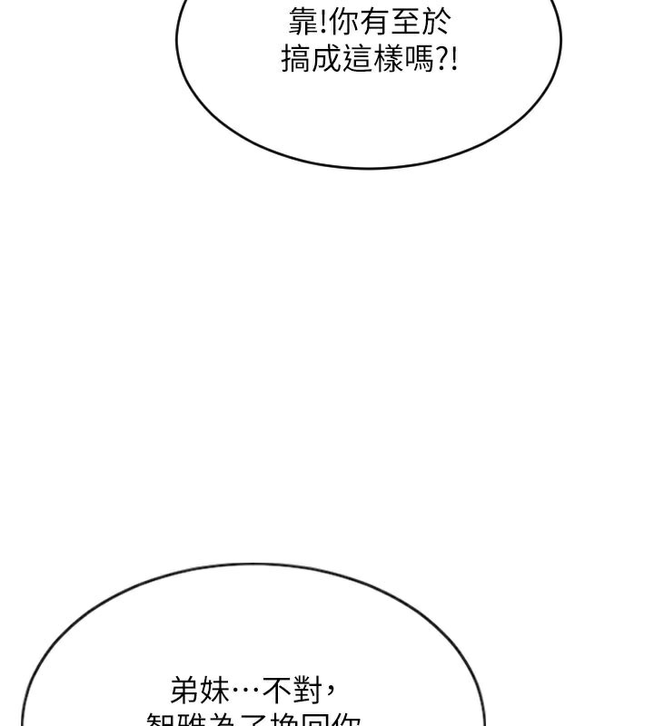 132P - 单身即纵欲