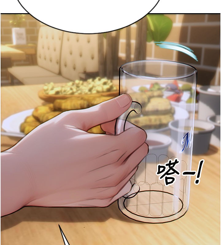 138P - 单身即纵欲