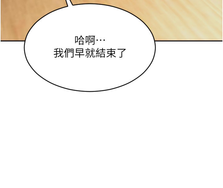 139P - 单身即纵欲