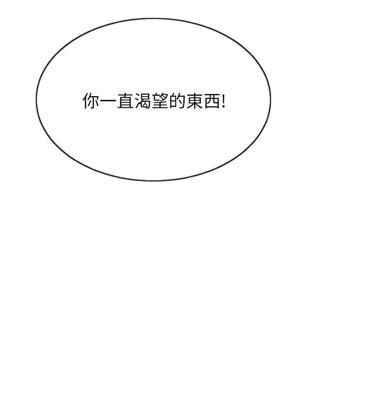 13P - 单身即纵欲