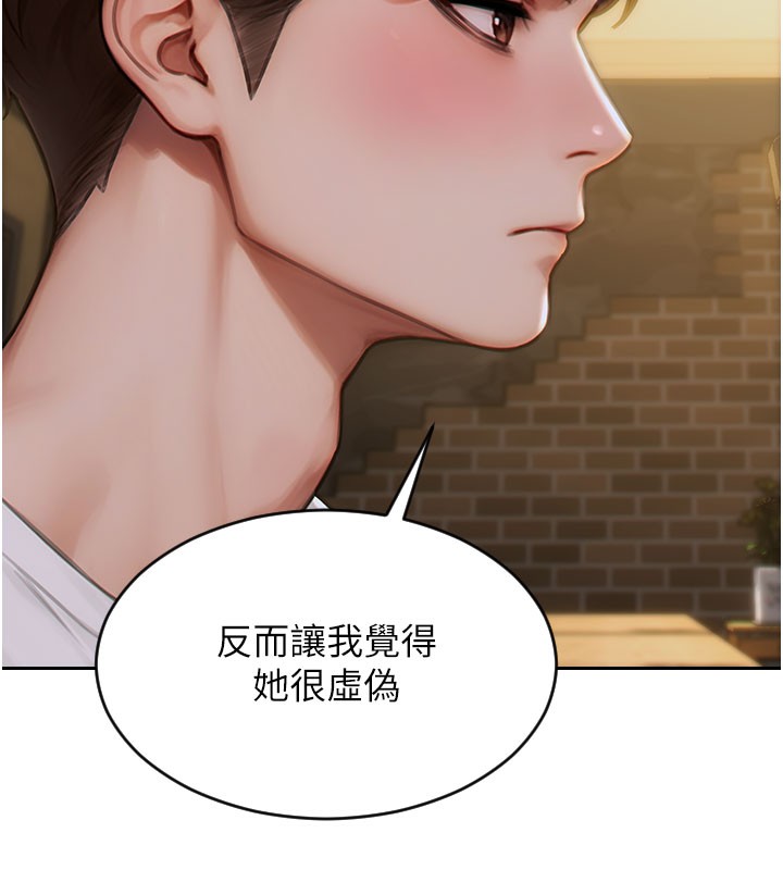 141P - 单身即纵欲
