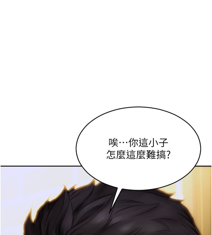 142P - 单身即纵欲
