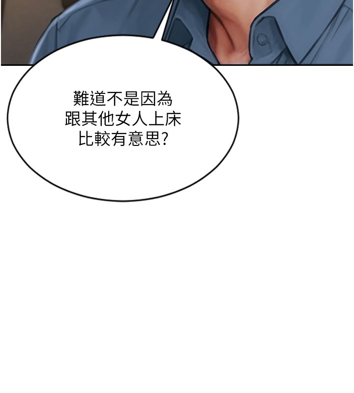 144P - 单身即纵欲