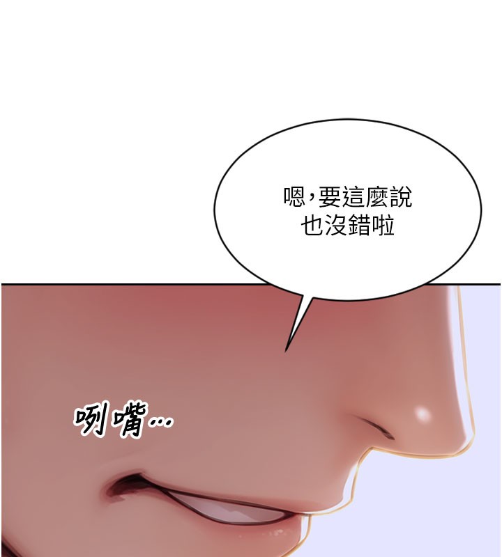 145P - 单身即纵欲
