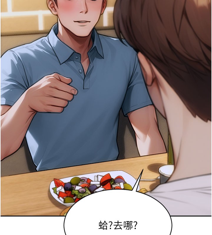 150P - 单身即纵欲