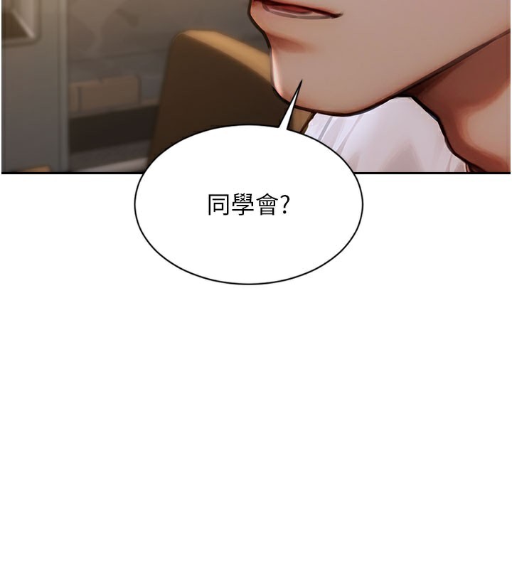 153P - 单身即纵欲