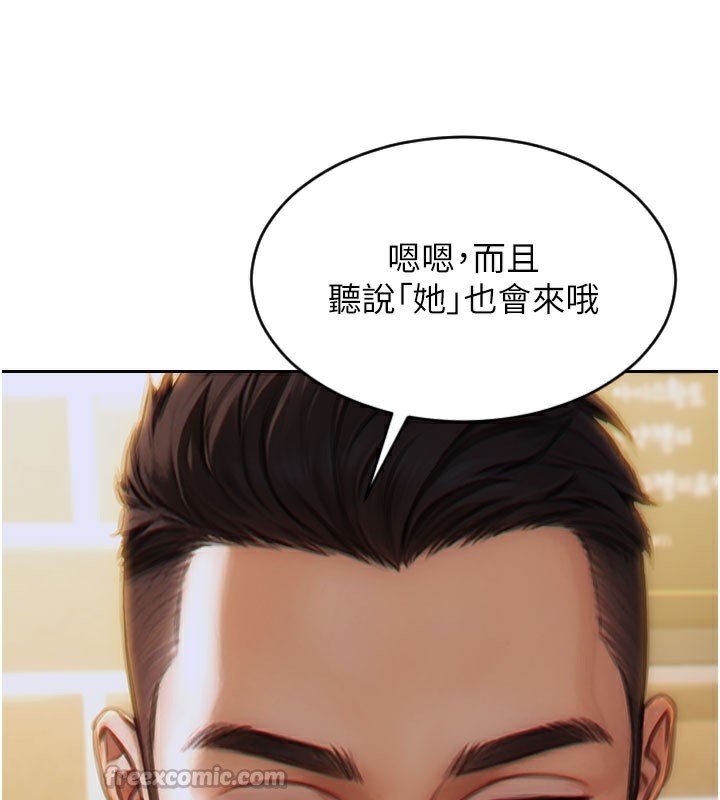 154P - 单身即纵欲
