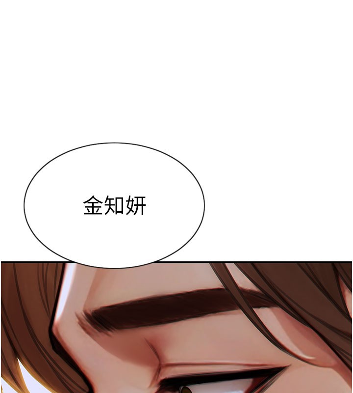 156P - 单身即纵欲