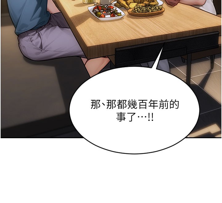 159P - 单身即纵欲