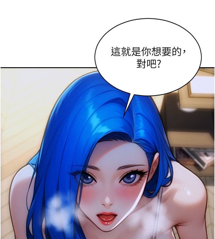 16P - 单身即纵欲