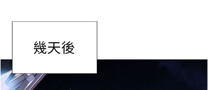 163P - 单身即纵欲