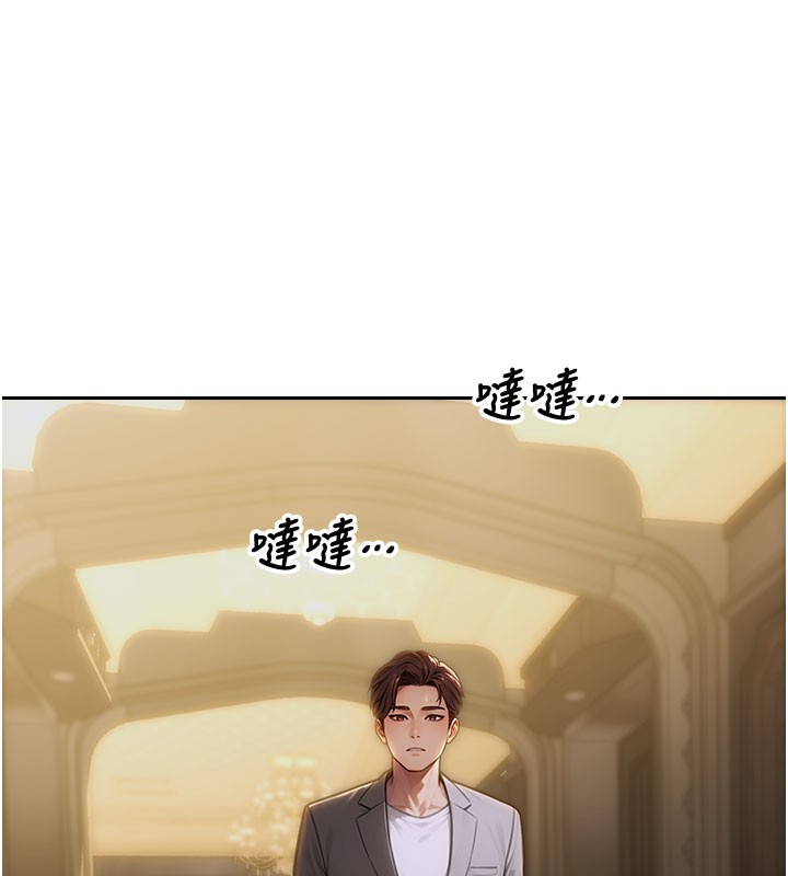 166P - 单身即纵欲